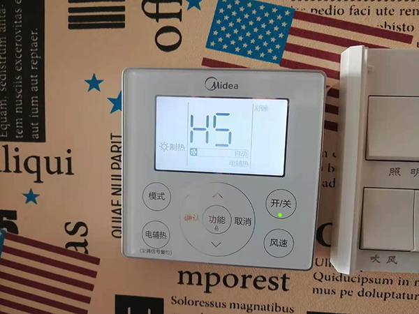 川汇美的空调维修