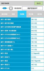 川汇中央空调维修电话是多少